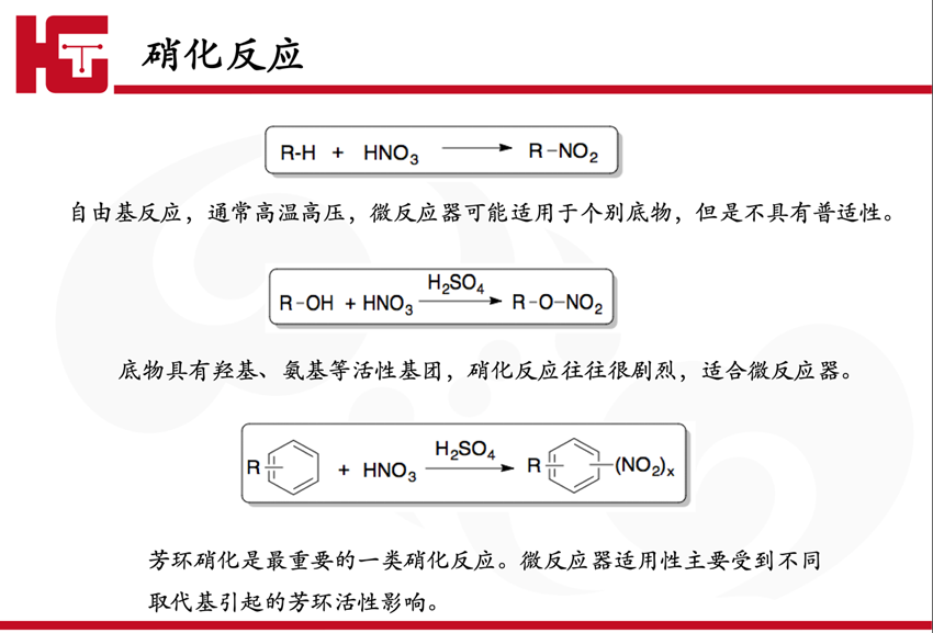 国产va免费观看：聚丙烯纤维：现代产业的